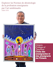 Explorer les Normes de deontologie de la profession enseignante par l'art anishinaabe