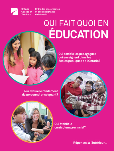 Qui fait quoi en éducation